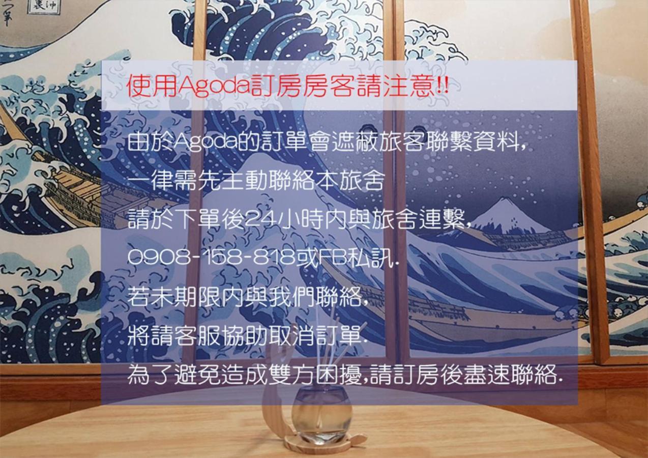 T'ai-tung 乌托邦国际青年旅舍旅舍 外观 照片