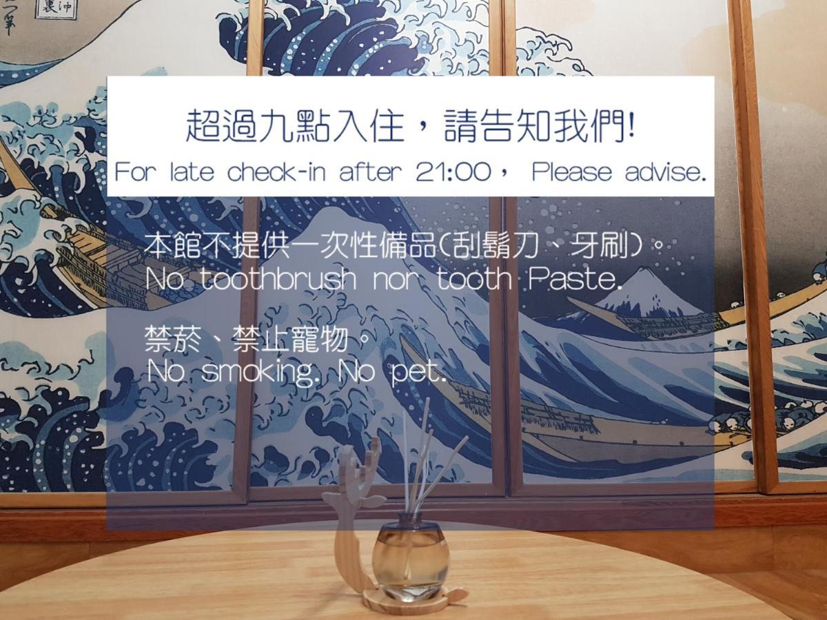 T'ai-tung 乌托邦国际青年旅舍旅舍 外观 照片